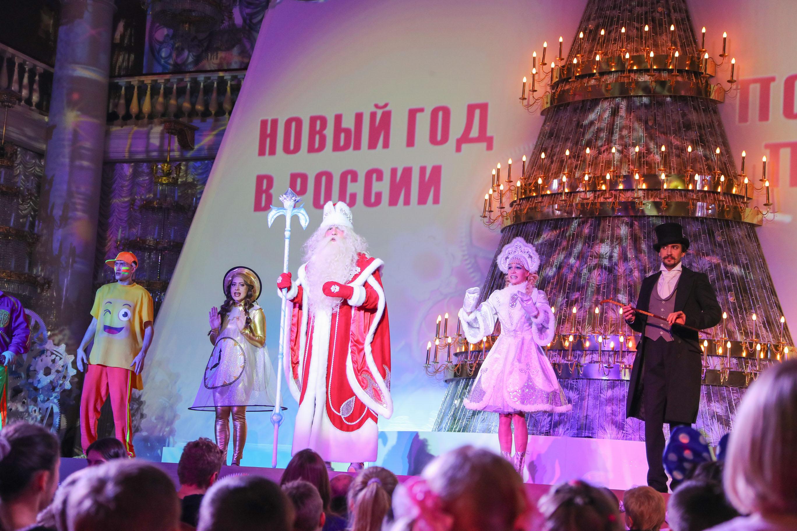 Россия 23 Новый Год Россия 23 Новый Год